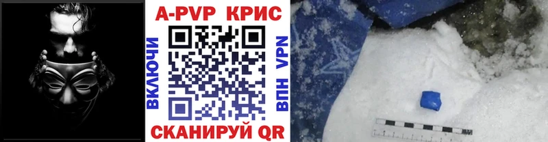 Что такое Чаплыгин ГАШИШ  АМФЕТАМИН  Alpha-PVP  МЕФ  Конопля 
