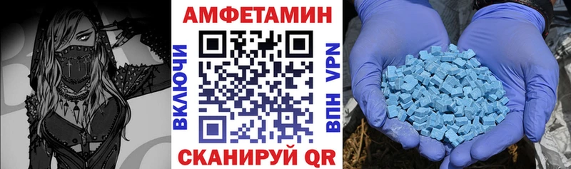 АМФ Premium ОМГ ОМГ tor Чаплыгин