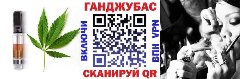 Печенье с ТГК марихуана  цены   Чаплыгин 