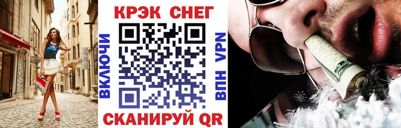 MEGA ТОР  Чаплыгин  КОКАИН VHQ 