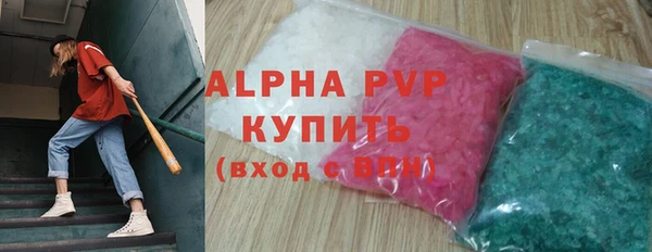 герыч Михайловск