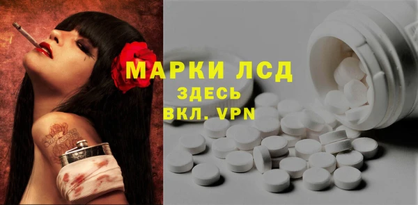 PSILOCYBIN Алексин