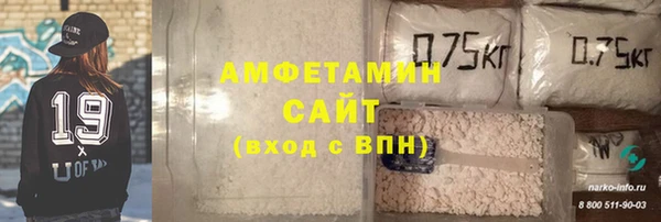 герыч Михайловск