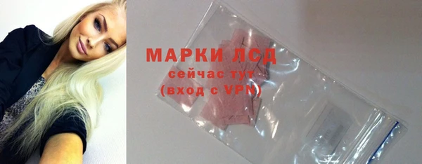 PSILOCYBIN Алексин