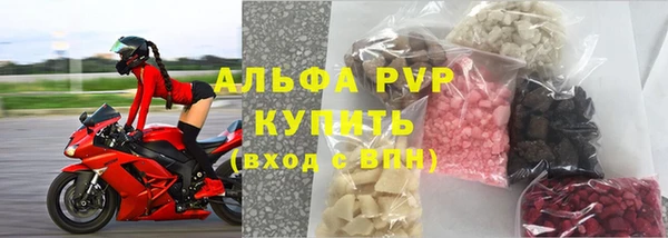 герыч Михайловск