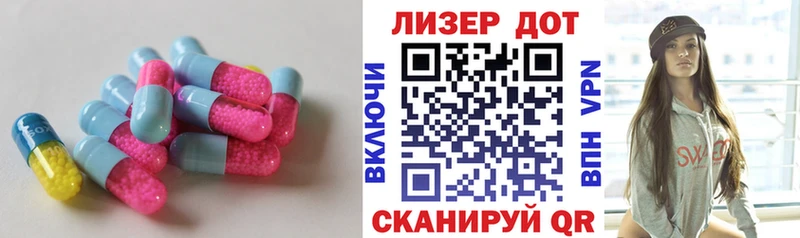 LSD-25 экстази ecstasy  Чаплыгин 