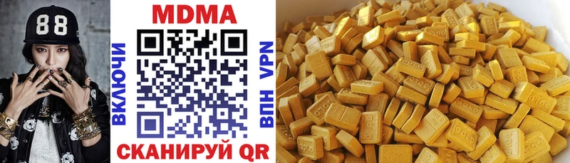 KRAKEN сайт  Чаплыгин  MDMA Molly  закладка 