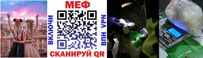 Мефедрон мука  хочу   Чаплыгин 