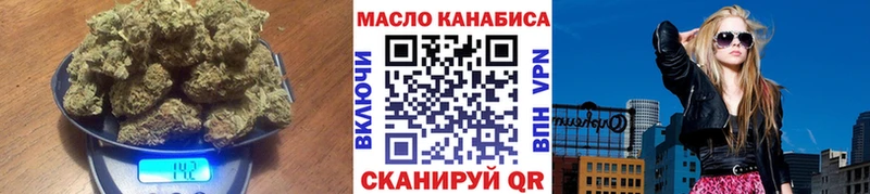 Дистиллят ТГК гашишное масло Чаплыгин