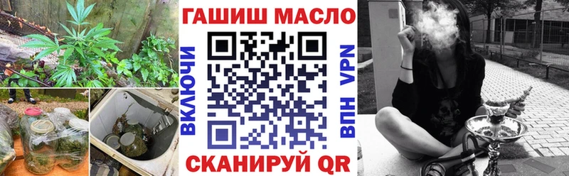 ТГК THC oil Чаплыгин